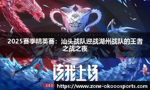 okooo-澳客平台
