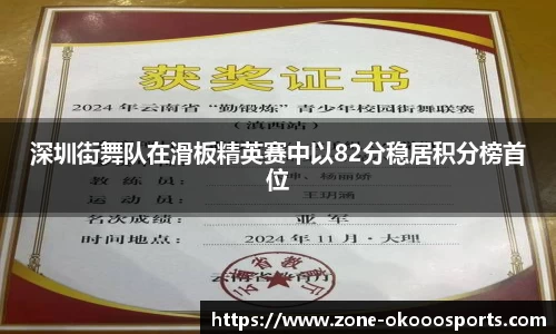 okooo-澳客平台